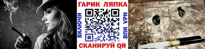 Как найти наркотики Яровое СК  Гашиш  Марихуана 