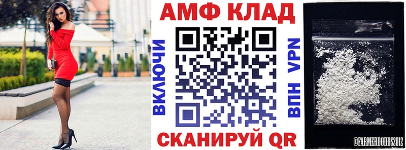 цена наркотик  Яровое  АМФЕТАМИН Premium 