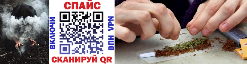 Бутират 1.4BDO  хочу наркоту  Яровое 