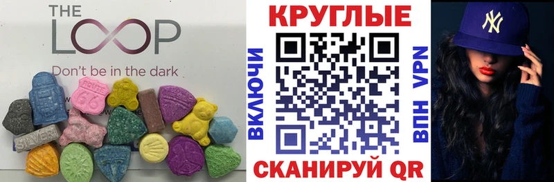 Экстази DUBAI  как найти   shop как зайти  Яровое 