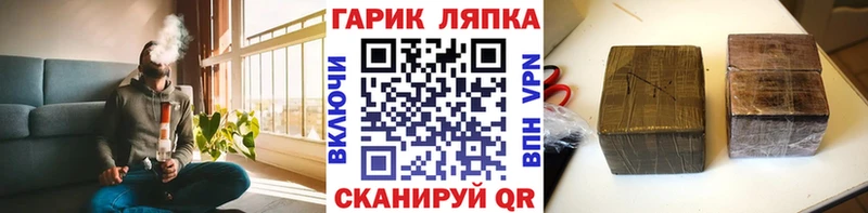 ссылка на мегу ССЫЛКА  купить  цена  Яровое  ГАШИШ гашик 