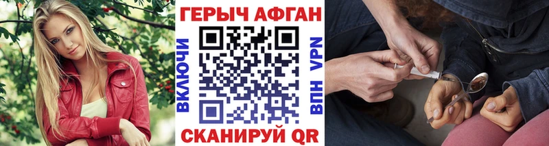 Героин белый  где продают   Яровое 