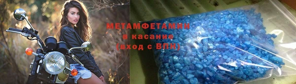 кристаллы Алзамай