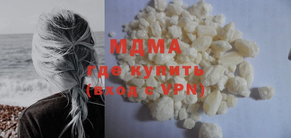 гашишное масло Михайловка