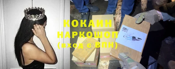 кристаллы Алзамай