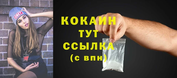 бутик Алексин