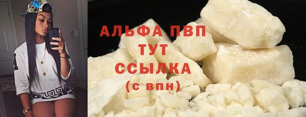 кристаллы Алзамай