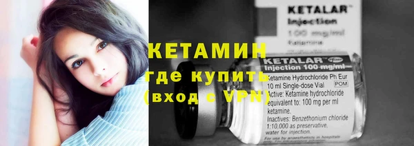 бутик Алексин