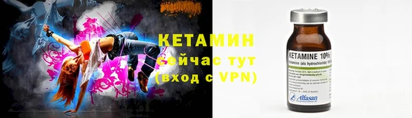 бутик Алексин