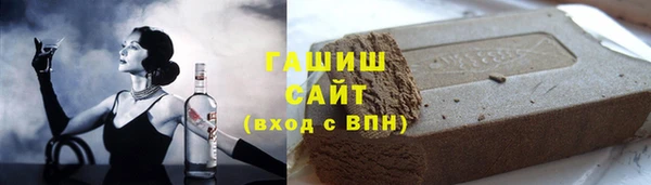 гашик Алексеевка