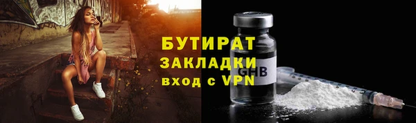 бутик Алексин
