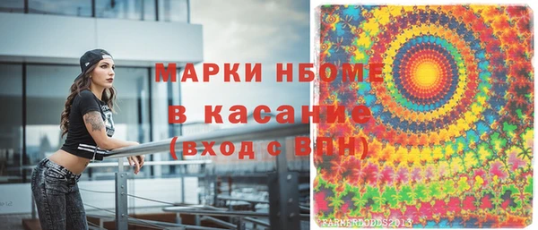 кристаллы Алзамай