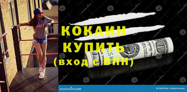 бутик Алексин