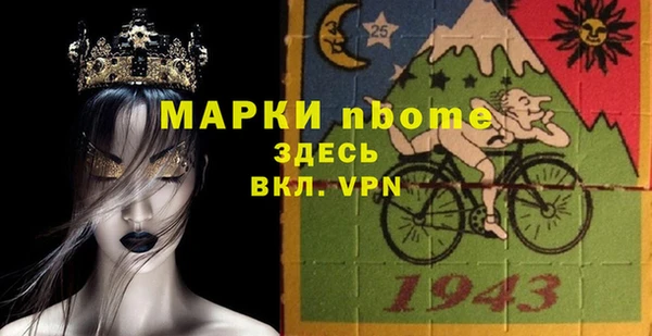 кристаллы Алзамай