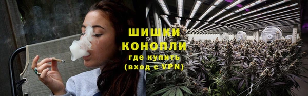 мяу мяу кристалл Михайловск
