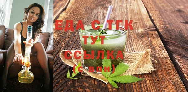 бутик Алексин