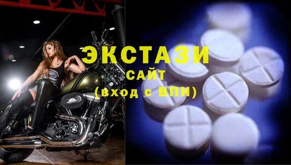 бутик Алексин