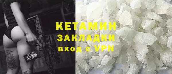 кристаллы Алзамай
