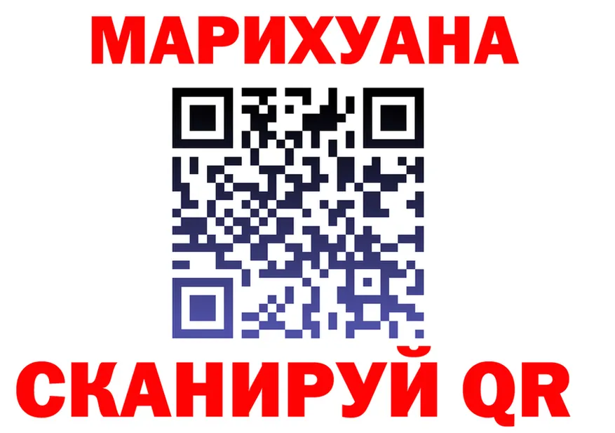 ГЕРОИН VHQ зеркало площадка гидра Яровое