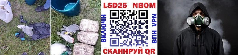 ЛСД экстази кислота Яровое