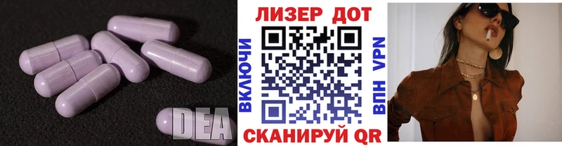 Лсд 25 экстази кислота  Яровое 