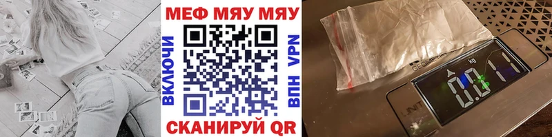 МЕФ мука Яровое
