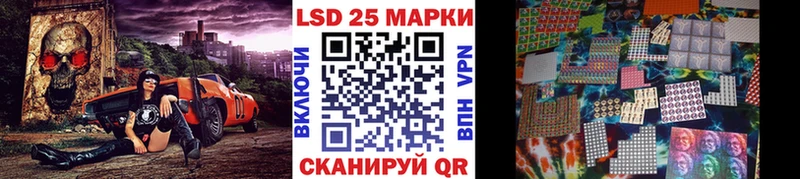Марки NBOMe 1,5мг  Яровое 