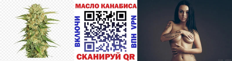 ТГК вейп  Яровое 