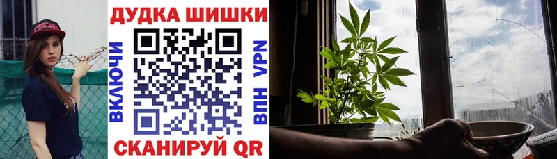 hydra вход  Яровое  Конопля White Widow 